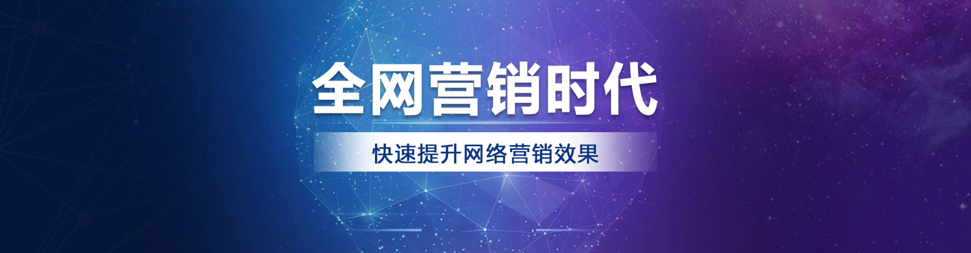 鄂托克旗百度广告竞价
