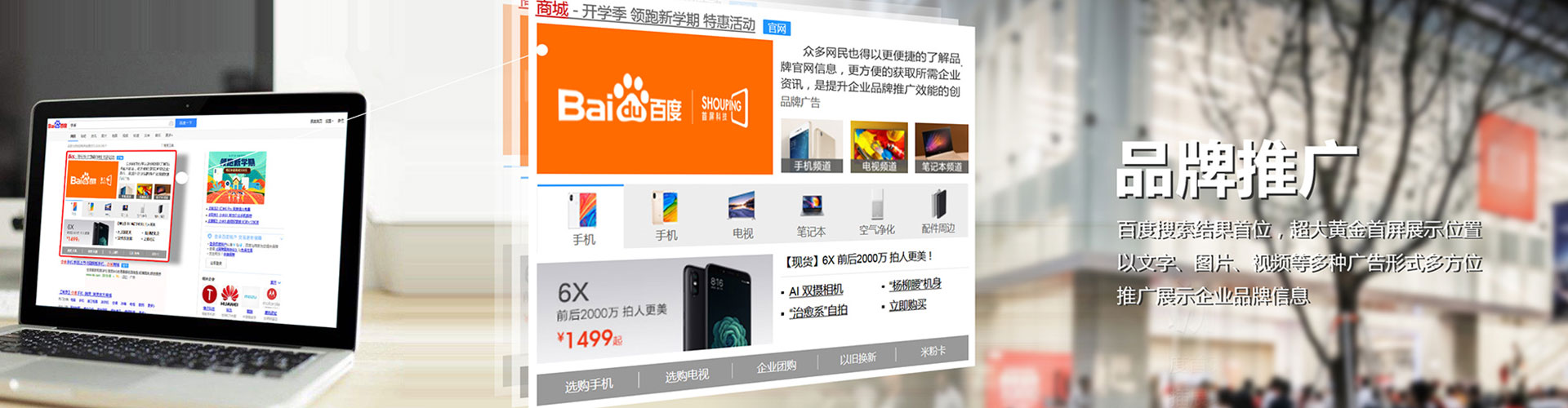 鄂托克旗sem投放