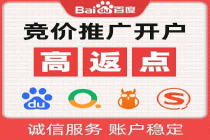 百度优化推广实战：某企业成功翻盘的秘诀